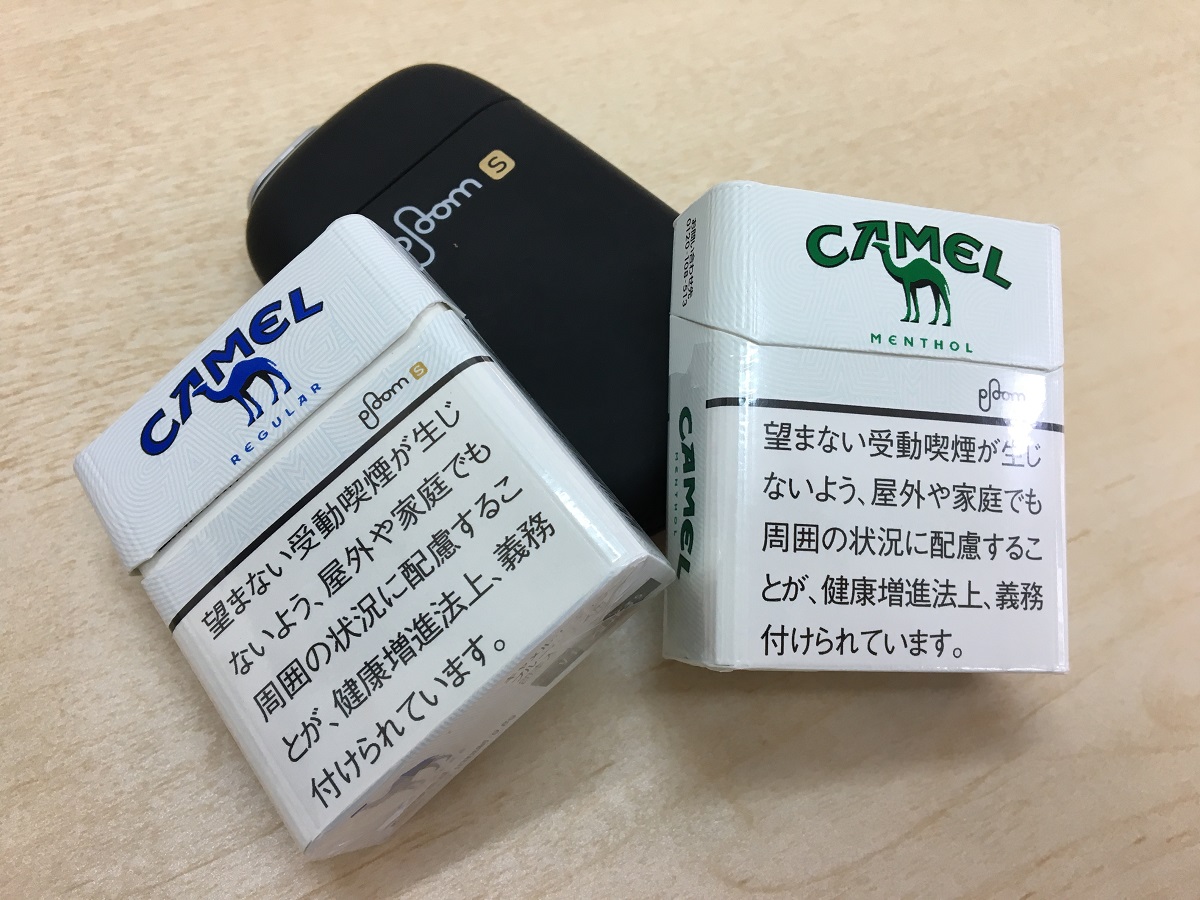 新発売したプルームエスのキャメル ｃａｍｅｌ のレギュラー メンソールを吸ってみた感想 サラリーマンの休憩中に見るブログ