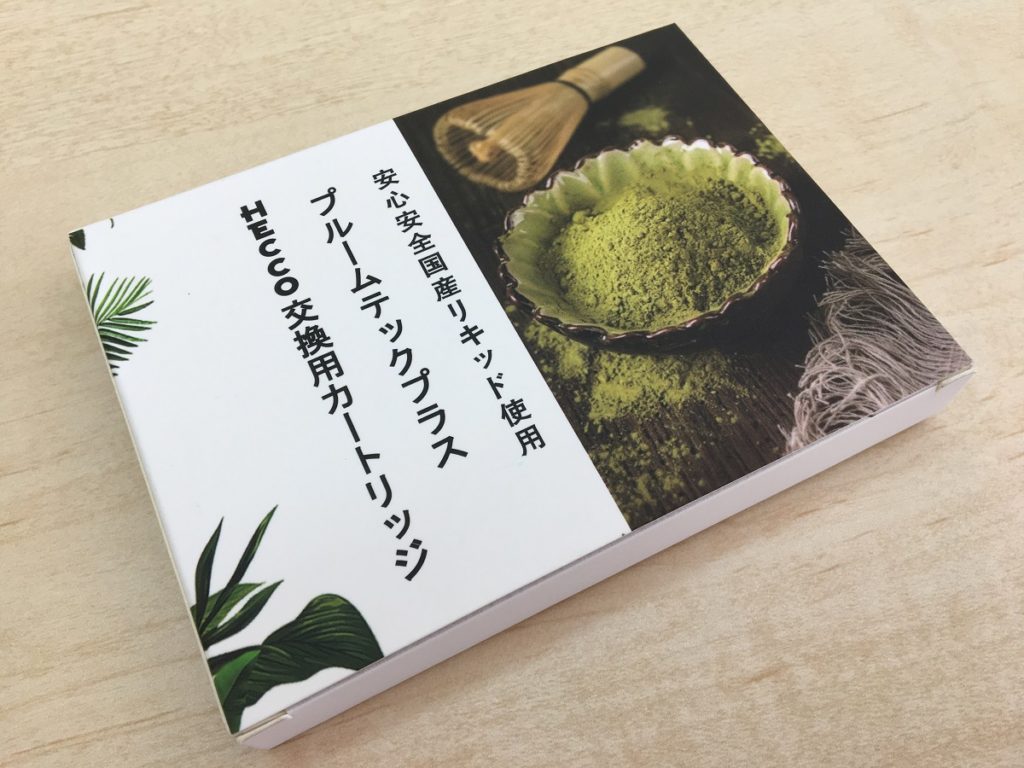 50吸いで交換なんて勿体ない プルームテックプラスのカプセルを節約する3つの方法 サラリーマンの休憩中に見るブログ